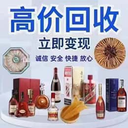 信阳市息县购物卡回收站