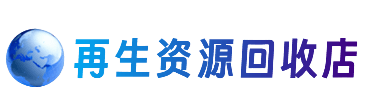 信阳市息县购物卡回收站