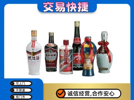 信阳市息县名酒回收武陵酒.jpg