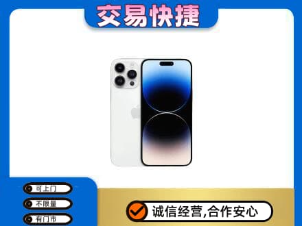 信阳市息县回收旧手机