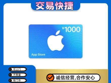 信阳市息县购物卡回收苹果卡.jpg