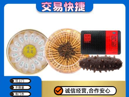 信阳市息县高价回收礼品