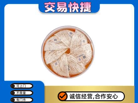 信阳市息县礼品回收燕窝礼盒套餐.jpg