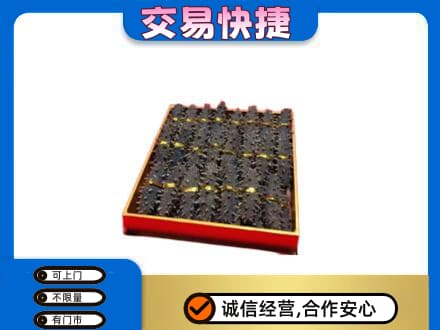 信阳市息县礼品回收海参礼盒.jpg