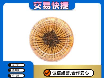 信阳市息县礼品回收虫草礼盒.jpg