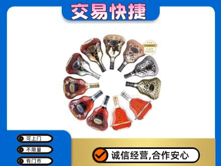 信阳市息县洋酒回收XO.jpg