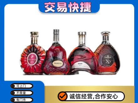 信阳市息县洋酒回收价格.jpg