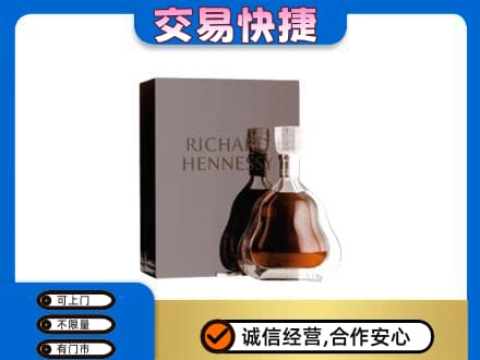 信阳市息县回收李察