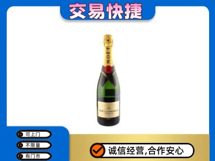信阳市息县洋酒回收名仕.jpg