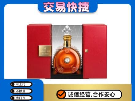 信阳市息县回收路易十三礼盒