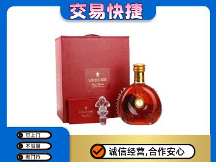 信阳市息县回收李察礼盒