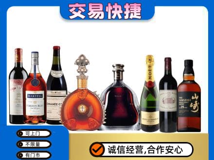 信阳市息县回收高档洋酒