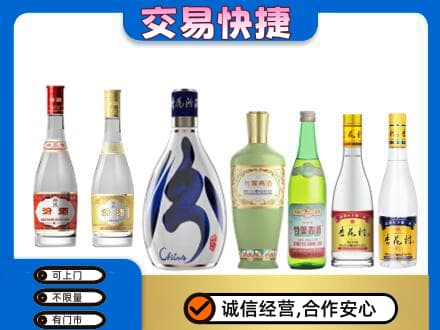 信阳市息县回收汾酒