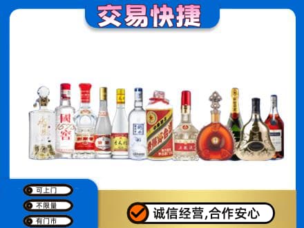 信阳市息县回收酒
