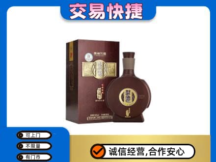 信阳市息县名酒回收习酒.jpg