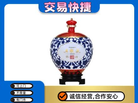 信阳市息县名酒回收五粮液5.jpg