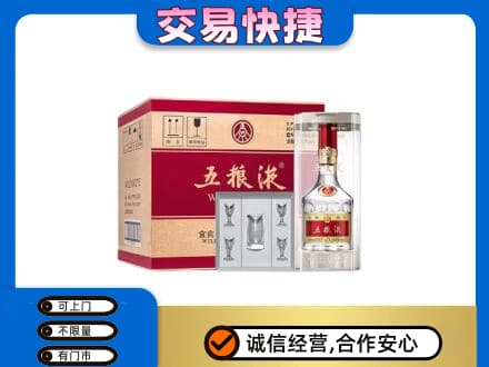 信阳市息县名酒回收五粮液原件.jpg