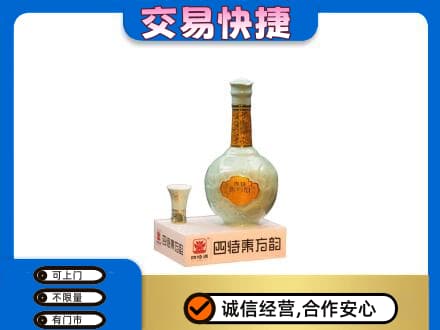信阳市息县名酒回收四特酒.jpg