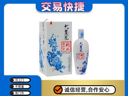信阳市息县名酒回收老白干大青花.jpg