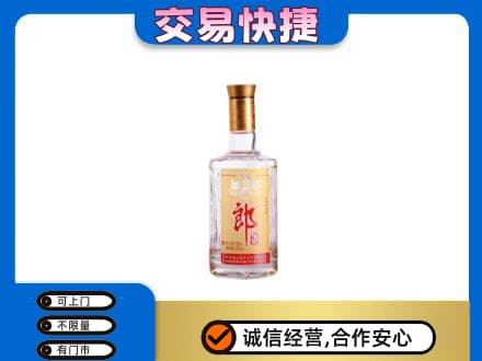 信阳市息县名酒回收郎酒.jpg