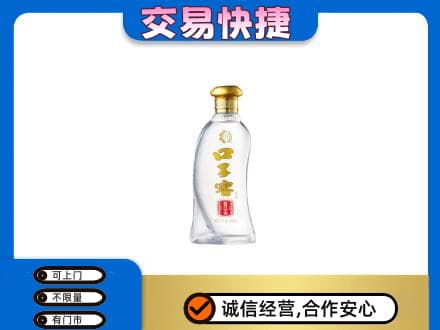 信阳市息县名酒回收口子窖.jpg