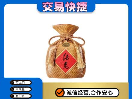 信阳市息县名酒回收酒鬼酒.jpg