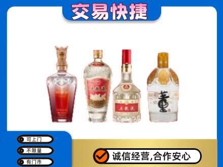 信阳市息县名酒回收酒.jpg