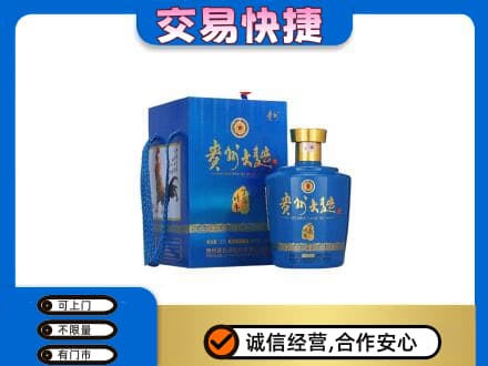 信阳市息县名酒回收贵州大曲.jpg