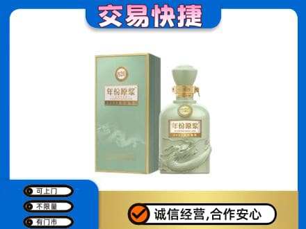 信阳市息县名酒回收古井贡酒.jpg