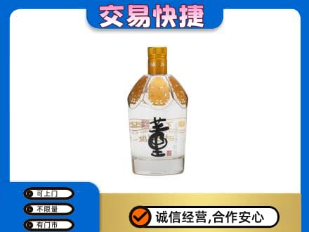信阳市息县回收董酒
