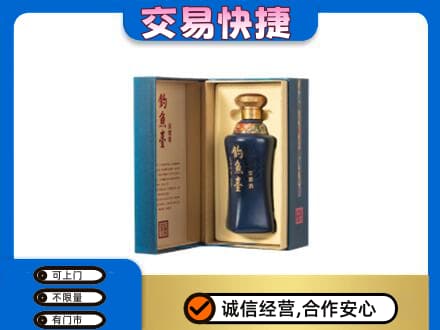 信阳市息县名酒回收钓鱼台.jpg