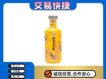 信阳市息县茅台回收散花飞天.jpg