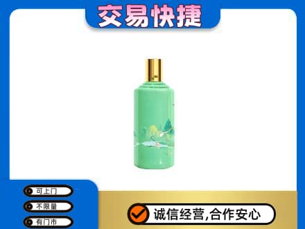 信阳市息县茅台回收24节气.jpg