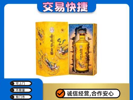 信阳市息县回收散花飞天茅台酒