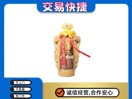信阳市息县茅台回收年份酒瓶.jpg