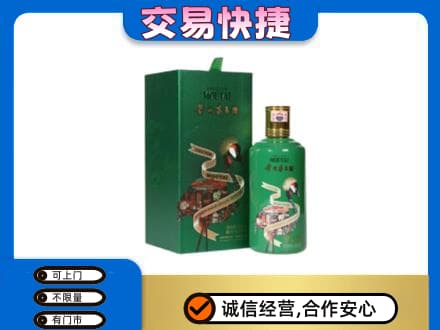 信阳市息县茅台回收走出系列.jpg