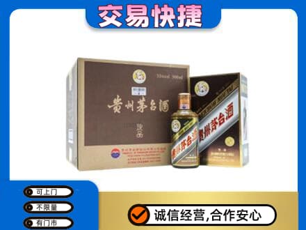 信阳市息县茅台回收彩釉珍品.jpg