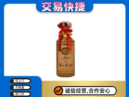 信阳市息县回收30年茅台酒
