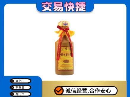 信阳市息县回收15年茅台酒