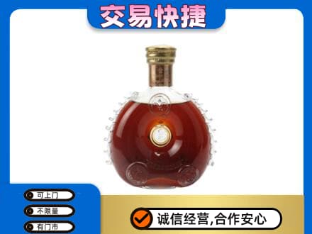 信阳市息县洋酒回收路易十三空瓶.jpg