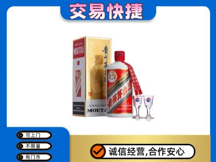 信阳市息县茅台回收.jpg